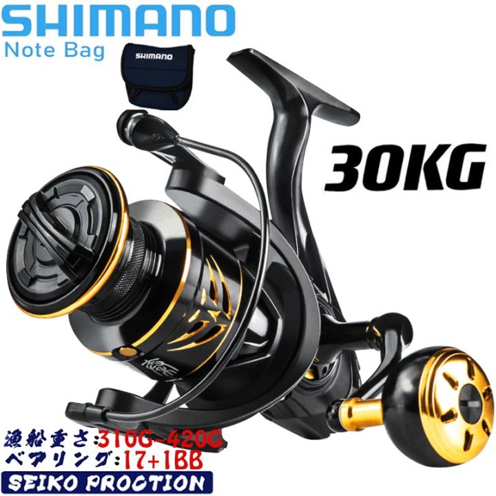 SHIMA Spinning Reel Fishing Accessories 30Kg Max Drag Power