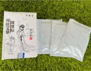 WE 4250 = 荷叶艾草噗噗贴 Lotus Leaf and Mugwort Mosquito Patches ☞ 1 box of 30 patches #Product is subject to actual photo‼️