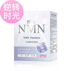 【冻龄青春】BHKs 酵母NMN唤采胶囊 NMN Timeless Capsule (Anti Aging Source of Youth)