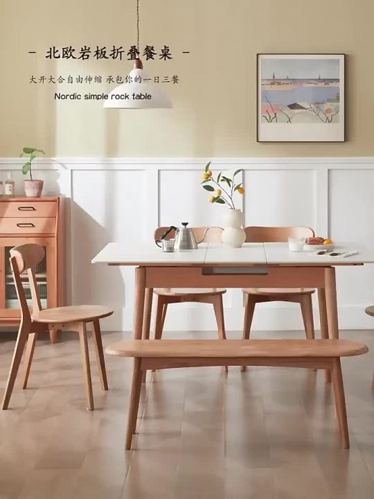 HDB Extendable Dining Table All Solid Wood Table Sintered Stone Dining
