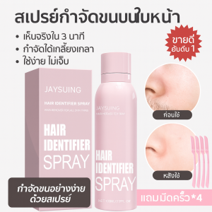 สเปรย์ทําความสะอาดผิว การกําจัดขนอย่างอ่อนโยน สเปรย์กําจัดขน มัลติฟังก์ชั่น ลดการกระตุ้น ขอบเขตการใช้งาน