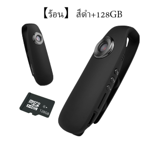 Tesa Mall  กล้องพกพา การบันทึกวิดีโอ กล้องจิ๋วไรสาย4k การบันทึก HD กล้องวงจรปิดจิ๋วไร้สาย กล้อง ตำรวจ พกพา เครื่องบันทึกการบังคับใช้กฎหมาย กล้องติดตัว