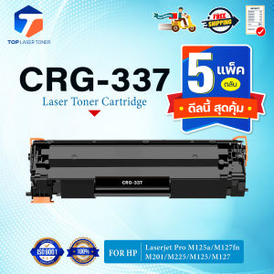 (แพ็ค5)หมึกเทียบเท่า CRG337 CRG-337 337 (CF283A) FOR HP LaserJet Pro MFP M125a M127fn M201 M225 M125