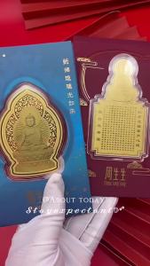 Zhou Family Pure Gold Guanyin Buddha Red Envelope Ornament Medicine Buddha Glazed Top Mantra Pure Gold Phone Sticker Insurance Gift Wholesale