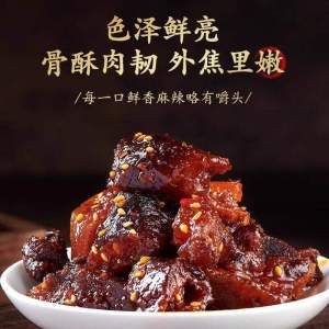 内蒙古牛肉筋风干牛肉干边角料筋头巴脑风味孜然香辣小零食下酒菜Inner Mongolia beef tendons