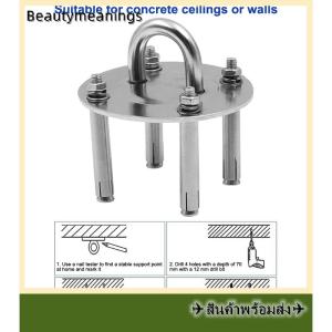 💥💌【Special price】✈️Ready Stock✈ ตะขอแขวนเก้าอี้ชิงช้าสแตนเลส1 2 3ชุดตะขอแขวนผนังเปลญวนแขวนสมอเรือ