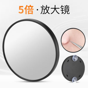 Makeup Mirror Small mirror 5 Times 10 Times 15 High-definition makeup mirror with suction - Premium Multi-Purpose Daily Practical Utility Accessory - Robust Engineering Build | Ka