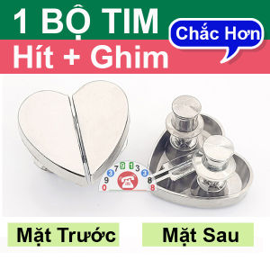 Móc Hít Rèm Cửa Chống Côn Trùng Móc Vén Rèm Cửa Sổ Chắn Nắng
