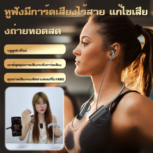 ชุดหูฟังบลูทูธไร้สาย ชุดกีฬา ชุดหูฟังตัดเสียงรบกวนแบบอินเอียร์ การ์ดเสียงหูฟังแบบแขวนคอ