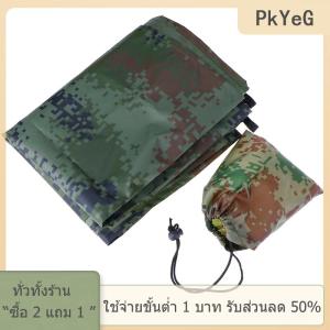 [COD] PkYeG TOOL กลางแจ้งผ้าใบตั้งแคมป์ Sun Shelter Waterproof Beach awning เต็นท์ร่มกันฝน