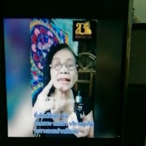 เซรั่มหน้าเด้ง หน้าตึงBring23