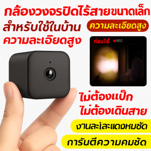 กล้อง ง่ายต่อการใช้ อุปกรณ์ตรวจสอบ ขนาดเล็กและซ่อน การตรวจสอบการสังเกตระยะไกล ตําแหน่งที่ยืดหยุ่น