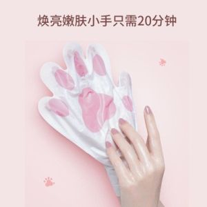 Ready stock🇲🇾2pc 1 Pack Foot & Hand Moisturize Mask Two-pack Niacinamide Skin-Rejuvenating Cat Paw Hand Mask Moisturizing Hydrating Exfoliating Hand and Foot Mask