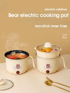 Multi-Function ceramic coating non-stick Electric Cooker - Portable All-in-One Cooking Solution for Rice Steaming Frying & Soup