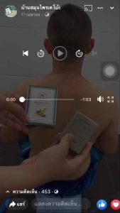 สบู่สมุนไพร 3 ก้อน แก้คัน กลากเกลื้อน สังคัง เชื้อรา พร้อมส่ง