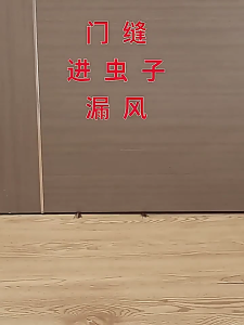 Home Use Thickened Double Sided Door Seal Seal Strips Block Dust Wind Noise Enhances Comfort and Easy Installation