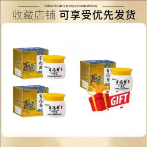[Buy 2 Get 1 Free]Baiyao Lang Herbal Paste  Suitable For Skin Itching Dryness Roughness And Easy Redness Provides A Cooling And Soothing Effect Ideal For Sensitive Skin