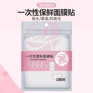 100 Pcs Disposable facial mask plastic mask Guna Sekali Plastik Bungkus Topeng Buka Pelekat Topeng Muka