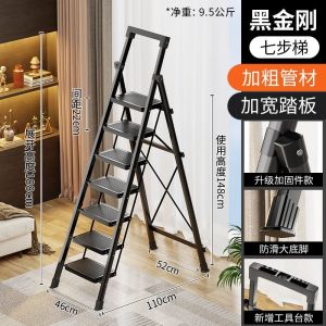 Telescopic Ladder Slim Ladder Workbenches Stair Ladder For Home Telescopic Step Ladder Stool Thickened Multi-Functional Ladder for Indoor Use Anti-Slip Safety for Climbing Up to the Second Floor Stair Ladder For Home Telescopic Step Ladder Stool