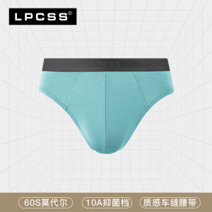 LPCSS กางเกงในชายทรงสามเหลี่ยม ผ้าโมเดล่า ระบายอากาศ พร้อมเทคโนโลยีต้านแบคทีเรีย เหมาะสำหรับหน้าร้อน