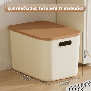 Tolsen กล่องใส่ของพลาสติกอเนกประสงค์ มาพร้อมฝาปิดแบบใส เก็บของ จัดระเบียบบ้าน มี4ขนาด