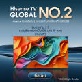 New2024 Hisense TV 43E7N  4K QLED Google TV / Quantum Dot/HSR/ Dollby Atmos Hand-Free Voice Control Netflix Youtube. 