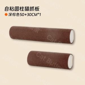 EZPET🐱【DIY Cat Wall Climbing Steps】Cat Playground Jumping Platform Wall Mounted Scratcher Cat Toys Mainan Dinding Kucing