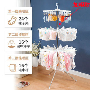 Stainless Steel Floor Drying Racks Balcony Baby Towel Racks
