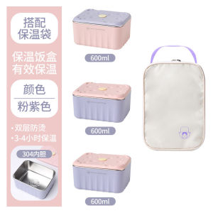 🏷️ Bekas Makanan Panas 304 + Beg | Thermal Lunch Box Stainless Steel | 304不锈钢保温饭盒附保温袋