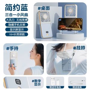 挂脖风扇2025新款懒人便携随身小型手持usb充电款电风扇超长续航Hanging neck fan 2025 new lazy man portable portable small handheld USB charging electric fan with ultra long endurance