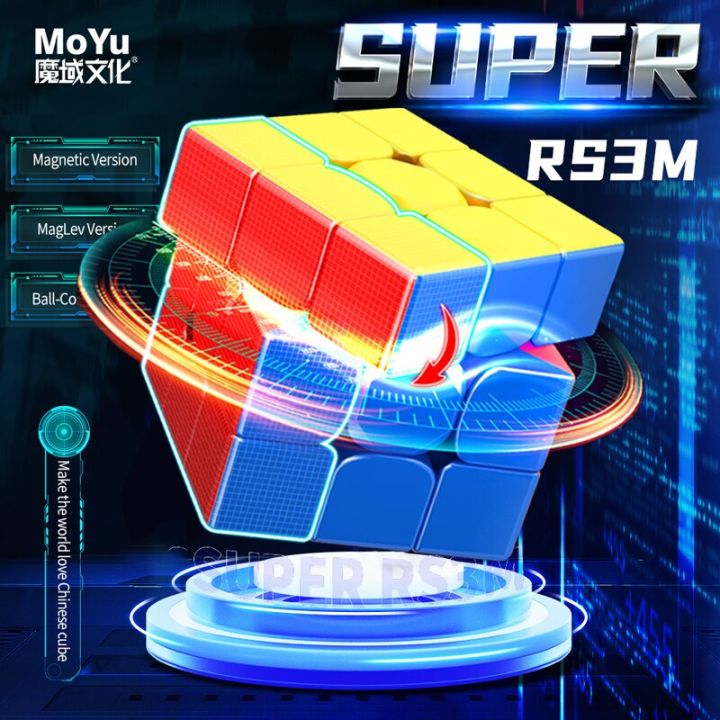 MOYU Super RS3M 2022 Maglev 3X3 Magic Speed Cube Stickerless