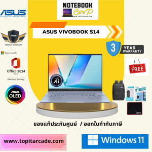 Vivobook S14 / S3407QA-OLED053WA