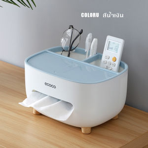 กล่องใส่ทิชชู่ ใส่โทรศัพท์มือถือได้ วางของได้ ที่เก็บของ  กล่องใส่กระดาษทิชชู่ กล่องทิชชู่ กล่องใส่ทิชชู่ กล่องแบบมีช่อง