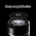 Hi-Shield Premium Temperature Bottle กระบอกน้ำเก็บอุณหภูมิแบบดิจิตอล. 