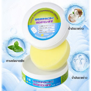 ครีมทำความสะอาดเครื่องหนัง พร้อมฟองน้ำสำหรับขัด  น้ำยาขัดรองเท้าขาว 👌👌ครีมขัดรองเท้า ขาว น้ำยาขัดรองเท้าขาว