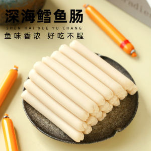 即食鳕鱼肠 Instant Snacks