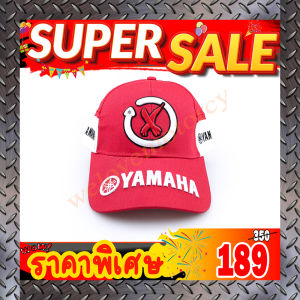 หมวกแก๊ป YAMAHA *สินค้าพร้อมส่ง สินค้าในประเทศ ได้รับสินค้าแน่นอน 1-3 วัน