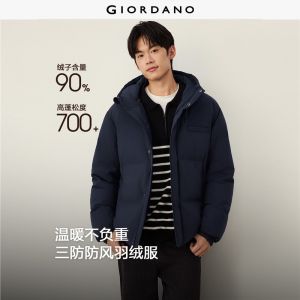 Giordano Beau Monde Men Triple-protection multi-pocket down jacket Free Shipping 13076778