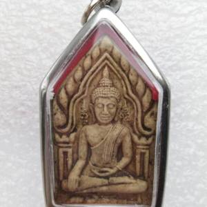 ขุนแผนอุ้มไก่มหาเสน่ห์ หลวงปู่สรวง เทวดาเล่นดิน ปี 2519 เสน่ห์แรงปลุกเสกโดยพระอาจารย์เขมร ฟรี พร้อมเลี่ยมกรอบสแตนเลส