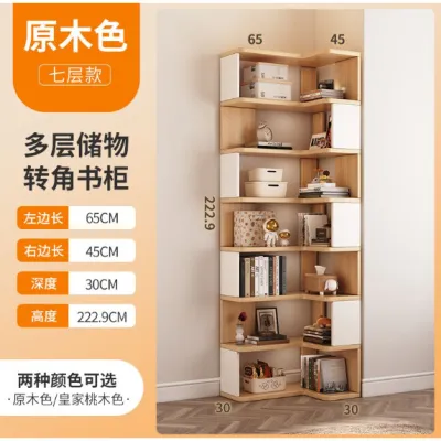 CozyNest Corner Bookshelf Floor Standing Storage Rack Storage Cabinet Living Room Corner Storage Rack Solid Wood Bookshelf