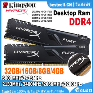 Kingston HyperX 4GB 8GB 16GB 32GB DDR4 Ram Bus 2133MHz/2400MHz/2666MHz/3200MHz/3600MHz/3733MHz Desktop Gaming Memory PC4-17000/PC4-19200/PC4-21300/PC4-25600/PC4-28800/PC4-30900 1.2V 288 Pins DIMM PC GAME RAM DDR4 Memory