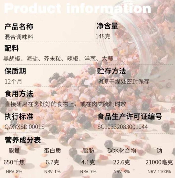 Sea Salt Black Pepper 昔日印象3瓶装海盐黑胡椒碎粒柠檬盐研磨器混合调味料 | Lazada Malaysia