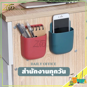 ที่วางรีโมท ที่ใส่รีโมท กล่องเก็บรีโมทคอนโทรล กล่องรีโมท มีช่องด้านล่างสําหรับชาร์จแบตมือถือวัสดุ