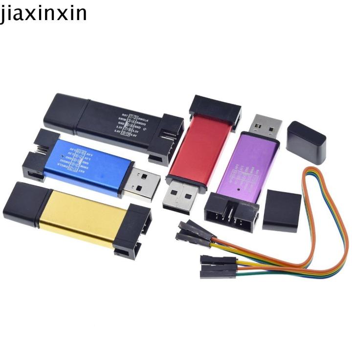 JIAXINXIN STLink V2 STM8 STM32 STM32 Simulator Random Color ST LINK