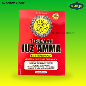 Juz Amma Anak Ukuran Besar Dan Terjemahannya