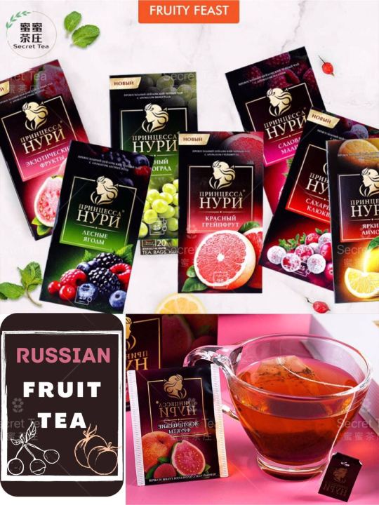 Nuri Tea Fruit Tea Black Tea Princess HYPN Russian Imported Nuri Kenya fruit tea ...