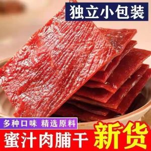 Pork Jerky Scraps Snacks Jingjiang Specialty Crispy Floss Bulk Pack