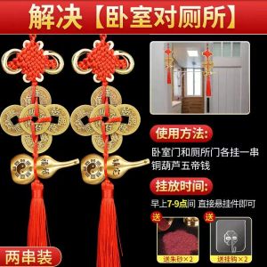 纯铜葫芦梅花吉祥中国结五帝钱门对门客厅装饰挂件Pure Copper Gourd Plum Blossom Auspicious Chinese Knot Five Emperors Coins Door To Door Living Room Decoration Pendant