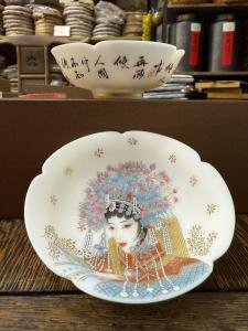 TCHA | ถ้วยน้ำชา  茶杯 Tea Cup