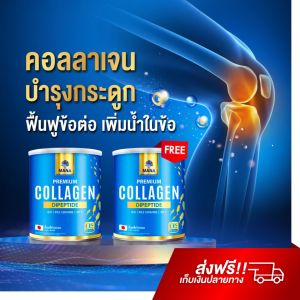 (ส่งฟรี 1 แถม 1) MANA COLLAGEN คอลลาเจนกระดูก มานาคอลลาเจน แคลเซียม calcium ของแท้ 100% มีบัตรตัวแทน